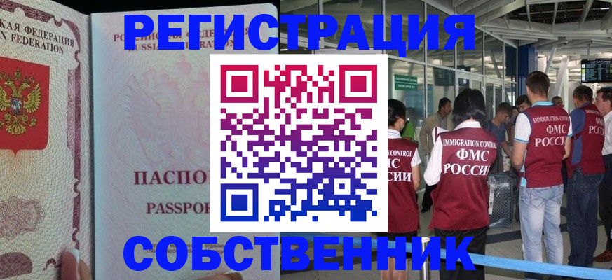 форма 3 в Лабинске